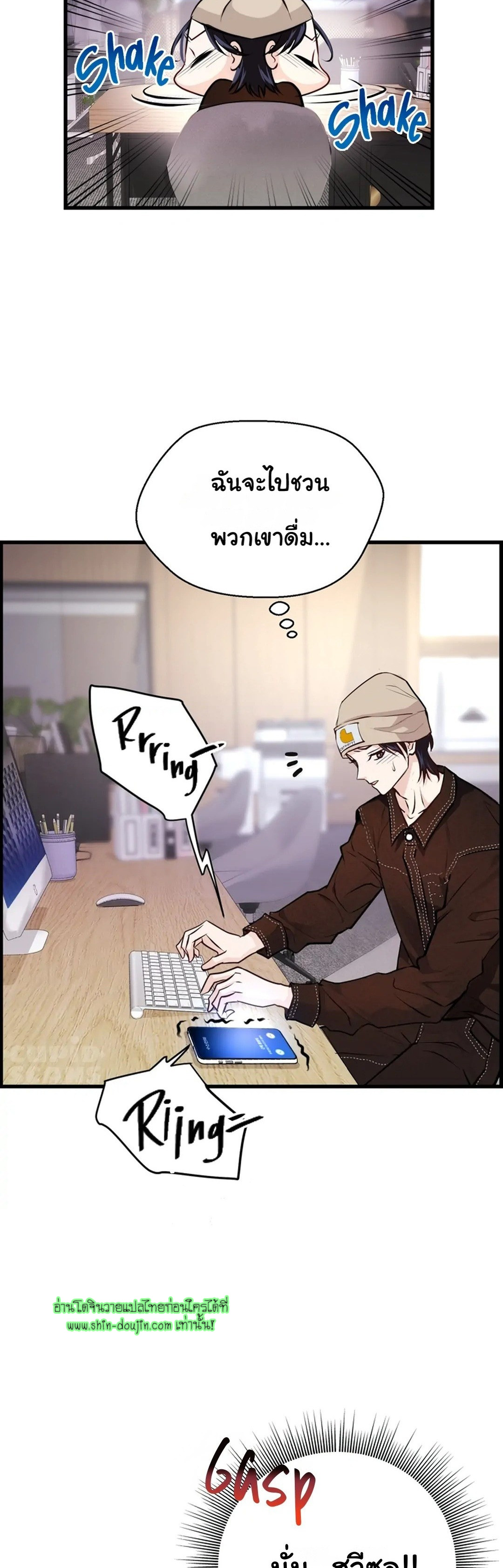 Once Entwined EP 4